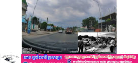 រថយន្តស្ទូចបុកម៉ូតូសណ្តោងរម៉កបណ្តាលឲ្យស្លាប់​ម្នាក់​របួសធ្ងន់ម្នាក់