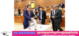 ព្រឹទ្ធសភាបោះឆ្នោតជ្រើសតាំងតំណាងព្រឹទ្ធសភា ជាសមាជិកក្រុមប្រឹក្សាជាតិប្រឆាំងអំពើពុករលួយ
