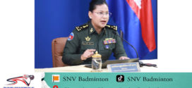 មកទល់ពេលនេះ មិនមានការស៊ើបអង្កេតជាផ្លូវការ និងមិនមានតម្លាភាពដើម្បីបញ្ជាក់ការពិតនៅឡើយ ពាក់ព័ន្ធនឹងការផ្ទុះគ្រាប់មីននោះទេ។