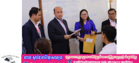 បេក្ខជន ៨០៣នាក់ កំពុងប្រជែងគ្នា ក្លាយជាមន្ត្រីការទូតជាន់ខ្ពស់ និងបេក្ខជន ២៥១៤នាក់ កំពុងប្រជែងគ្នា ក្លាយជាមន្ត្រីវិជ្ជាជីវៈសុខាភិបាល