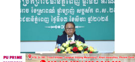 រដ្ឋបាលរាជធានីភ្នំពេញ បានដឹកជញ្ជូនគ្រឿងឧបភោគ បរិភោគ និងសម្លារៈផ្សេងៗជាង២០កុងទ័រណឺជូន វិរៈកងទ័ពជួរមុខ និងប្រជាពលរដ្ឋភៀសសឹក