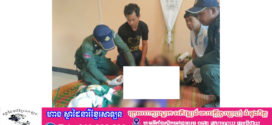 ក្រោយក្លាយជាគូដណ្តឹងរួមរស់ជាមួយគ្នា  បែរជាខាងប្រុសធ្វើអត្តឃាតដោយចងក ស្លាប់មិនដឹងមូលហេតុ