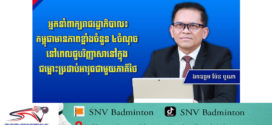 អ្នកនាំពាក្យរាជរដ្ឋាភិបាល៖ កម្ពុជាមានភាពខ្លាំងចំនួន ៤ចំណុចនៅពេលជួបវិញ្ញាសានៅក្នុងជម្លោះប្រដាប់អាវុធជាមួយភាគីថៃ