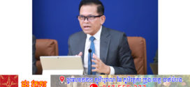 អ្នកនាំពាក្យរាជរដ្ឋាភិបាល៖ ក្នុងនាមជាប្រទេសដែលស្រលាញ់សុខសន្តិភាព កម្ពុជាមិនឈ្លានពានប្រទេសណា ហើយក៏មិនបង្ករឿងជាមួយប្រទេសណាជាដាច់ខាត