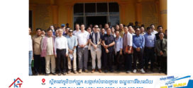 ស្ថានទូតកាណាដាប្រចាំកម្ពុជា បញ្ជាក់ឡើងវិញនូវការគាំទ្រ ចំពោះការសន្ទនាបន្តរវាងកម្ពុជា និងថៃ ដើម្បីសម្រេចបាននូវសន្តិភាពយូរអង្វែង