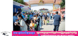 រយៈពេល១សប្តាហ៍ពលករខ្មែរវិលត្រឡប់មកពីថៃតាមច្រកអន្តរជាតិដូងជិត១៥ម៉ឺននាក់ និងបន្តសម្រុកមកបន្ថែមទៀតនៅថ្ងៃនេះ