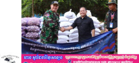 រដ្ឋបាលរាជធានីភ្នំពេញ បន្ដដឹកអំណោយសប្បុរសជន ចែកជូនវីរៈកងទ័ពជួរមុខ និងជនភៀសសឹក នៅខេត្ដព្រះវិហារ