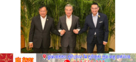 រដ្ឋមន្ត្រីការបរទេសកម្ពុជាបានអញ្ជើញជួបពិភាក្សាក្រៅផ្លូវការជាមួយ -រដ្ឋមន្ត្រីការបរទេសចិន-រដ្ឋមន្ត្រីការបរទេសថៃ