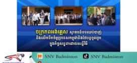 Update ៖ ចក្រភពអង់គ្លេសស្វាគមន៍បទឈប់បាញ់និងលើកទឹកចិត្តប្រទេសកម្ពុជានិងថៃបន្តចូលរួមក្នុងកិច្ចសន្ទនាដោយសន្តិវិធី