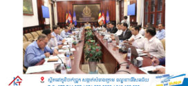ក្រសួងអប់រំ បានត្រៀមលក្ខណៈ ក្នុងការរៀបចំកន្លែងស្នាក់នៅ និងផ្តល់ប្រាក់ឧបត្ថម្ភមួយចំនួន សម្រាប់រយៈពេលពីរថ្ងៃនៃការប្រឡងបាក់ឌុប ដល់បេក្ខជននៃខេត្តឧត្តរមានជ័យ និងខេត្តព្រះវិហារ
