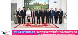 “ម៉ាឡេស៊ី និងកម្ពុជា រក្សាកិច្ចសហប្រតិបត្តិការទ្វេភាគីដ៏ល្អ និងសម្រេចបាននូវលទ្ធផលផ្លែផ្កាលើការអភិវឌ្ឍវិស័យសុខាភិបាល ជាពិសេសការលើកកម្ពស់សុខុមាលភាពប្រជាជនកម្ពុជា”