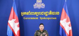 Press Briefing – Update on the implementation of the immediate and unconditional ceasefire agreement between Cambodia and Thailand   11:00 AM, August 5, 2025