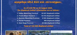 អ្នកនាំពាក្យក្រសួងការពារជាតិ បញ្ជាក់ពីបច្ចុប្បន្នភាពអំពីស្ថានភាពនៃចំនួនជនភៀសសឹក