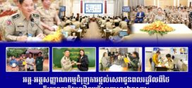 អគ្គ-អត្តសញ្ញាណកម្មជំរុញការផ្តល់សេវាជូនពលរដ្ឋវិលពីថៃឱ្យបានល្អនិងលឿនរហ័សទោះខ្វះឯកសារ!