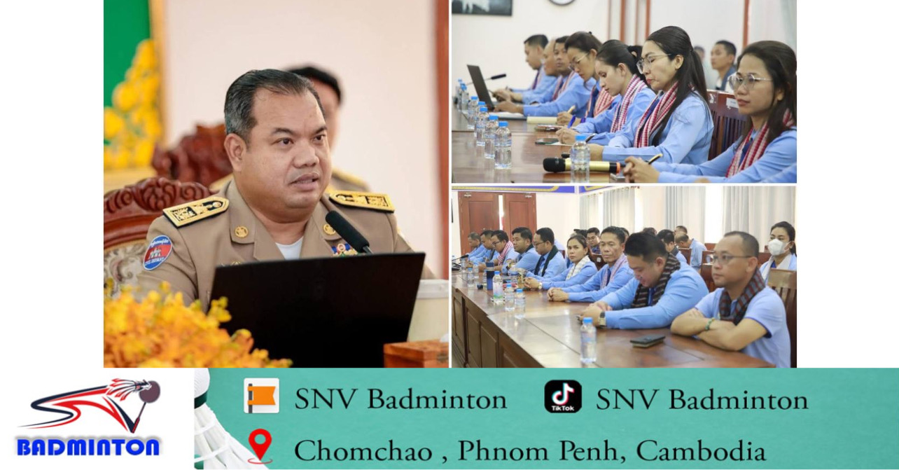 រូបភាពនៃកិច្ចប្រជុំ