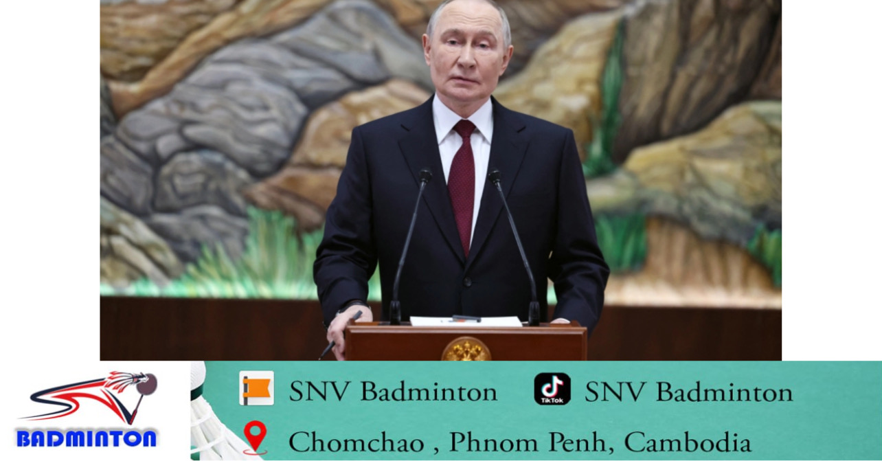 លោកពូទីន