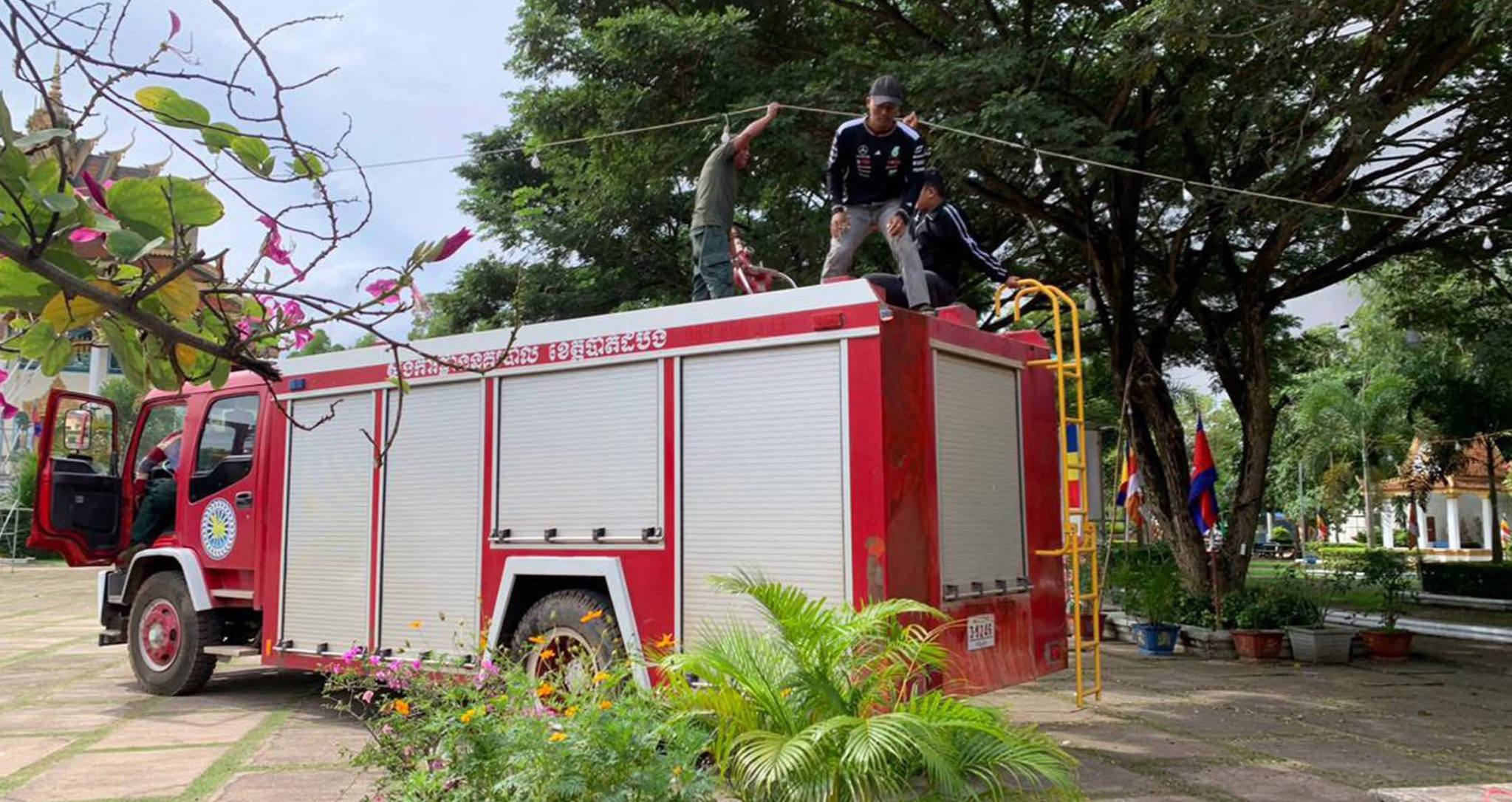 រថយន្តឆេះ