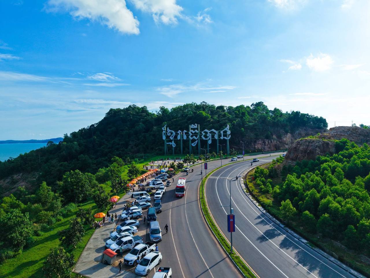 ភ្ញៀវទេសចរ