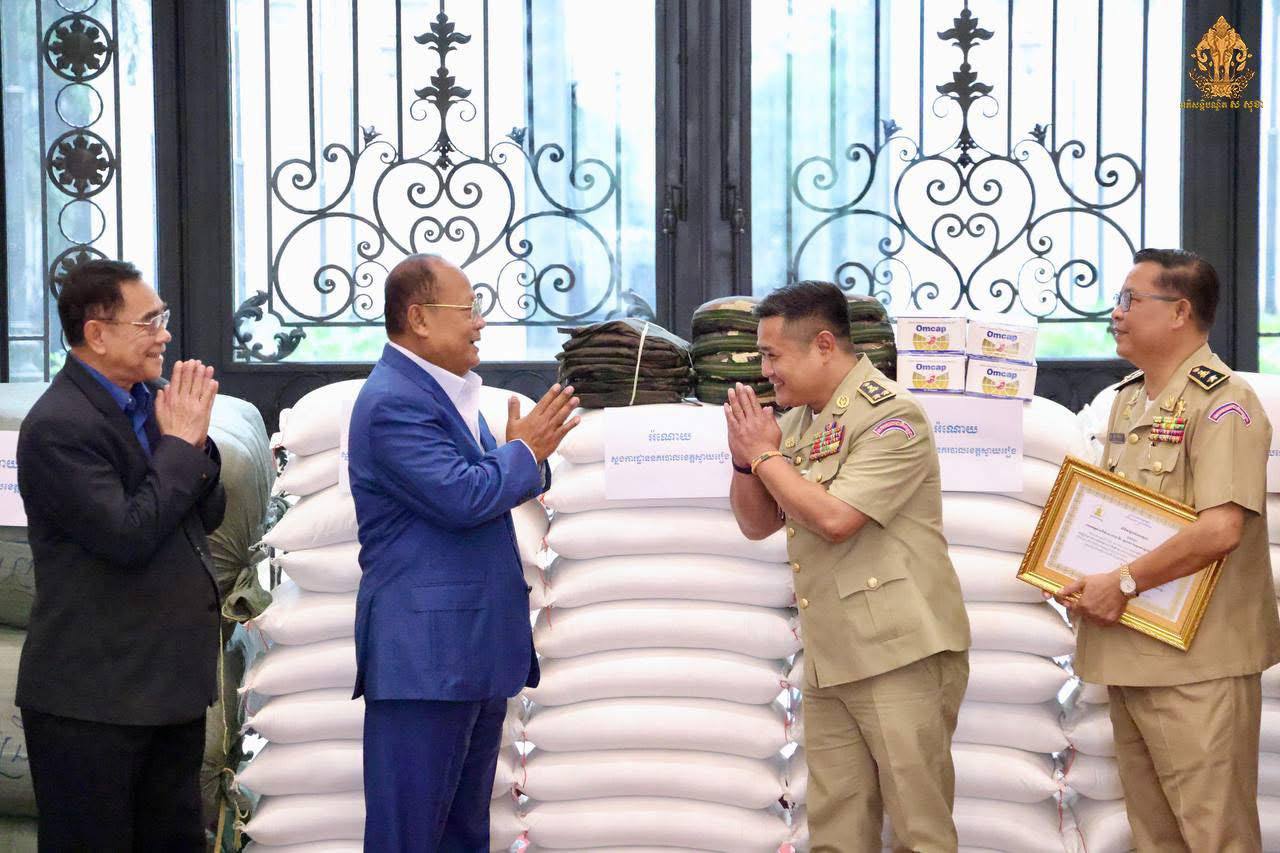 បញ្ជីអំណោយ