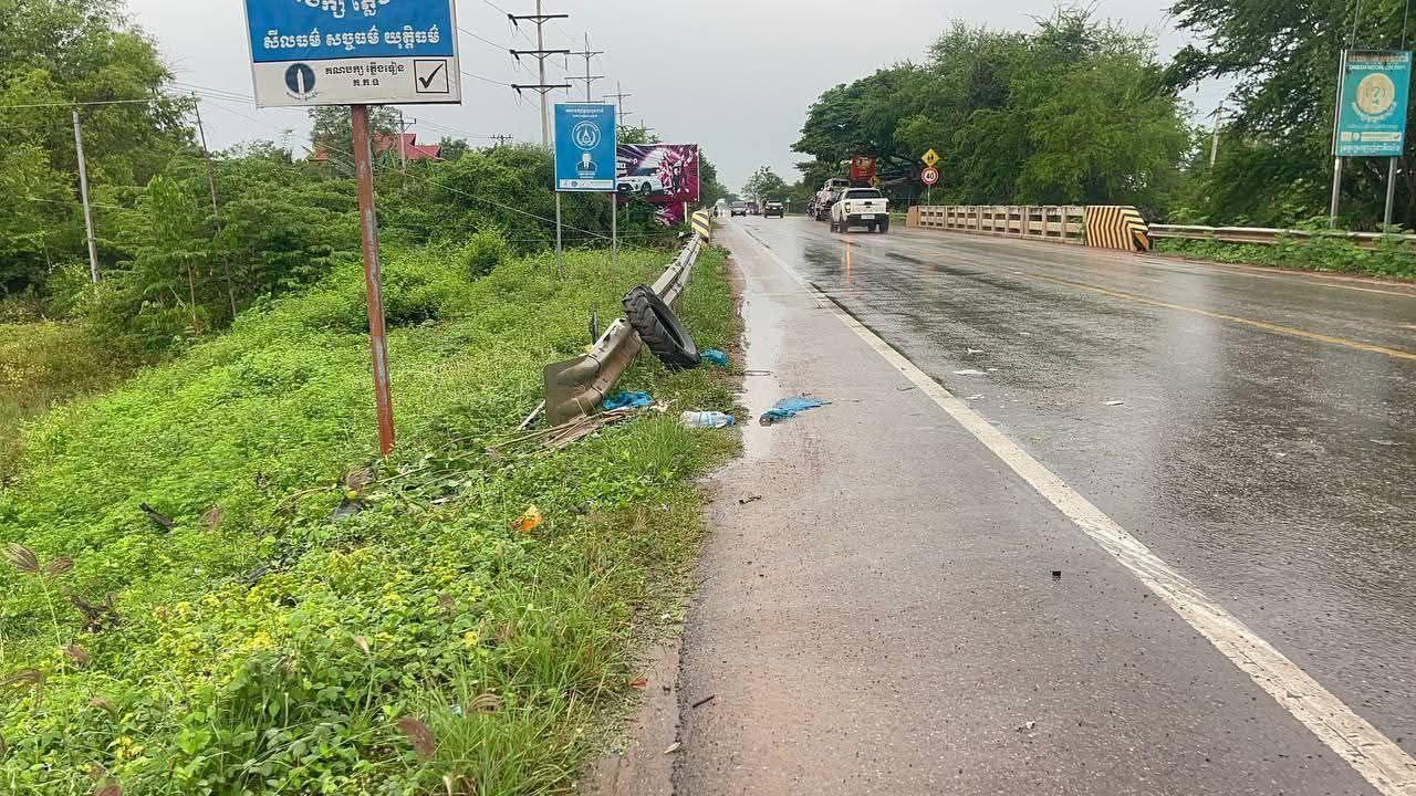 គ្រោះថ្នាក់ចរាចរណ៍