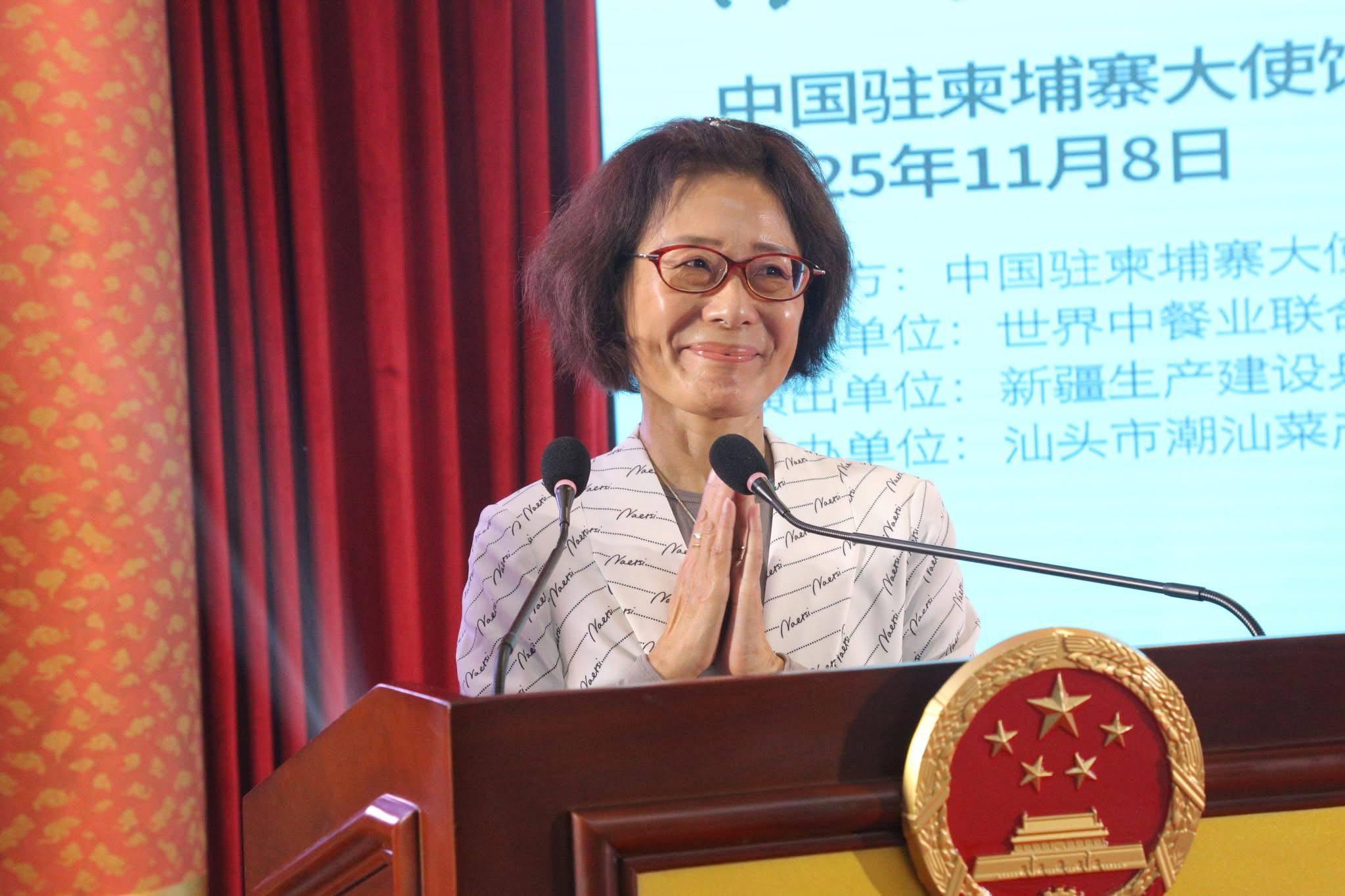 ម្ហូបអាហារចិន