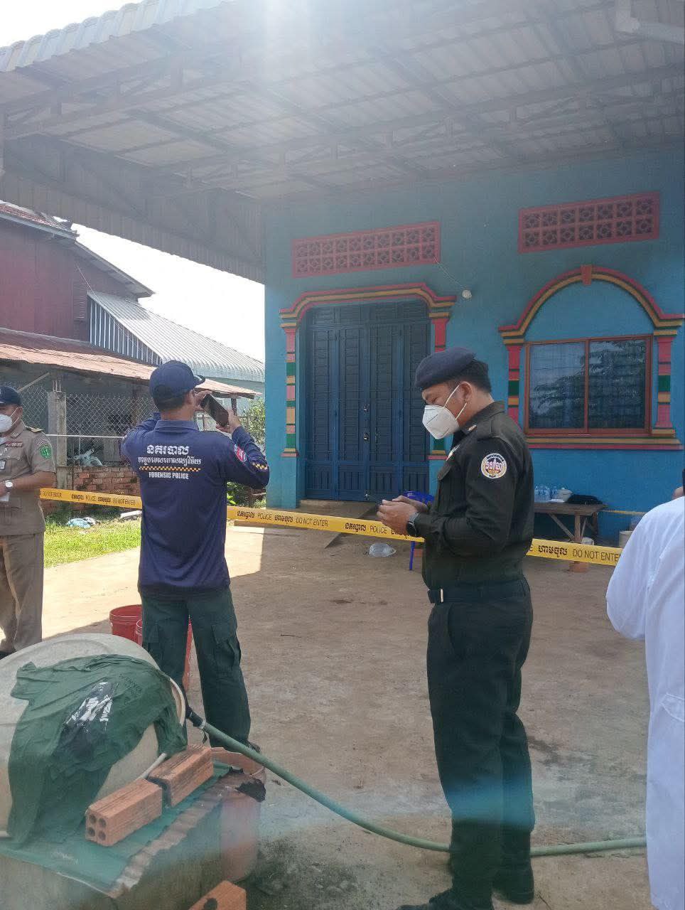 សមត្ថកិច្ចចុះត្រួតពិនិត្យ