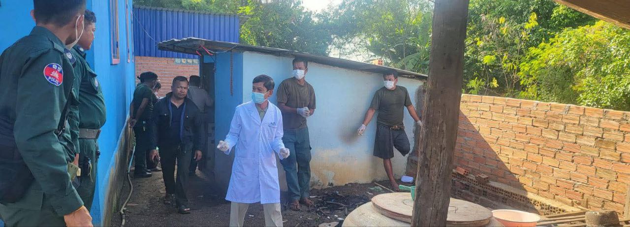 សមត្ថកិច្ច