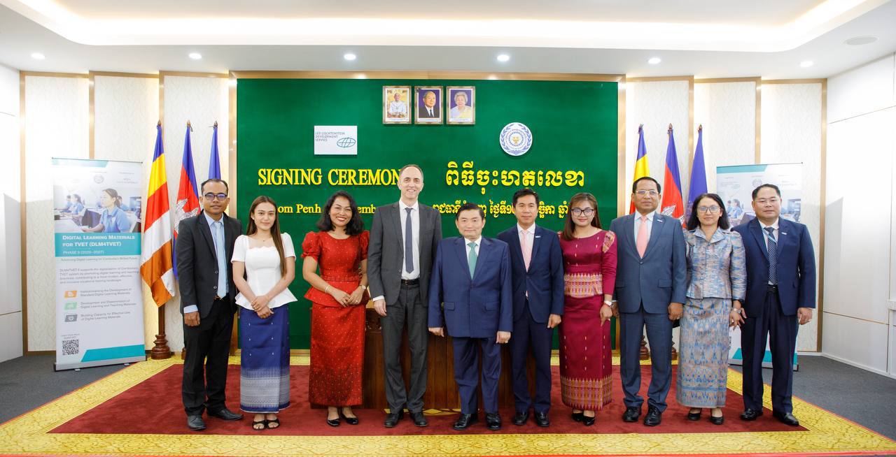 កិច្ចប្រជុំ