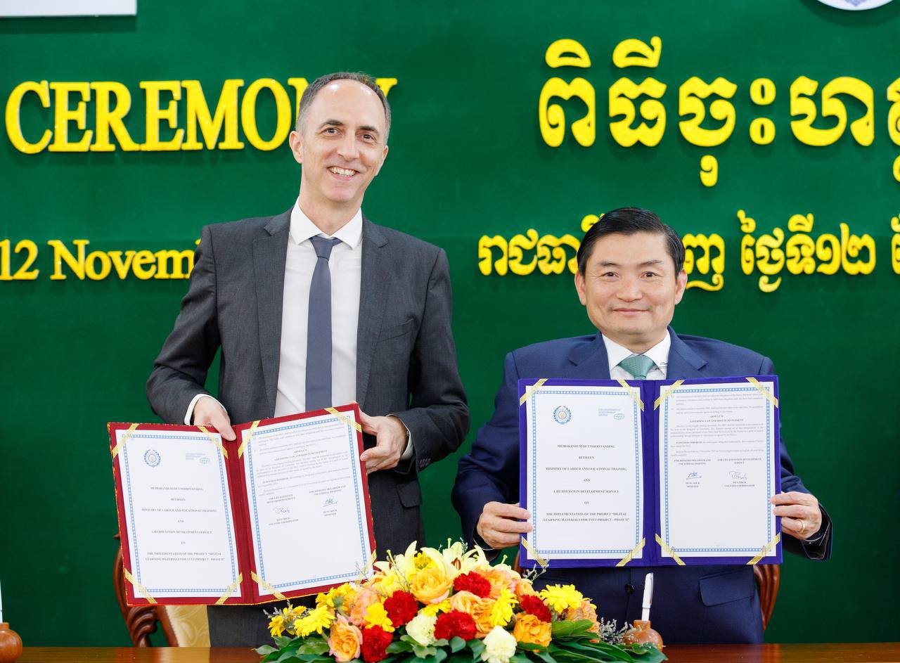 កិច្ចសហប្រតិបត្តិការ