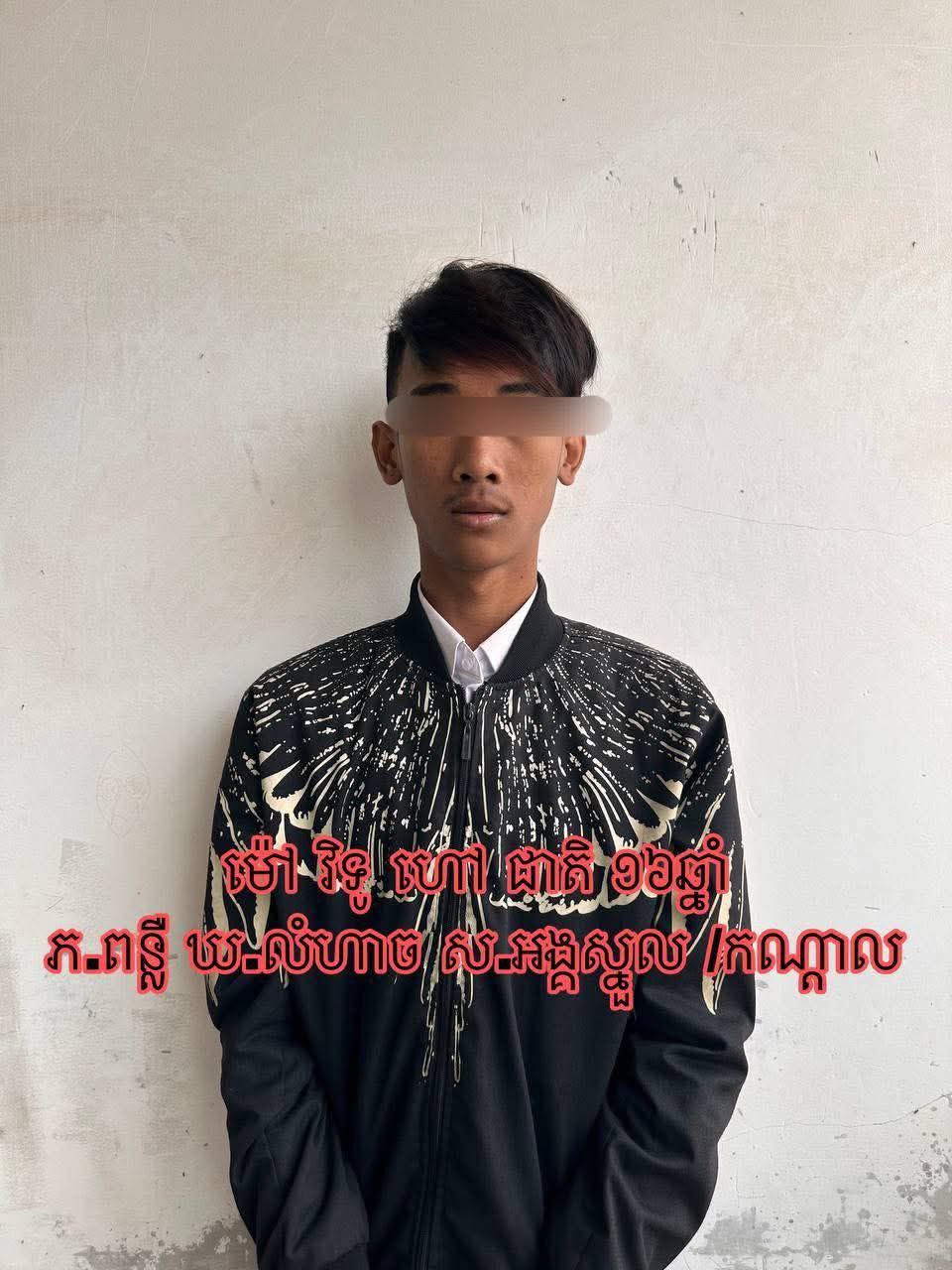 រូបភាពសមត្ថកិច្ច