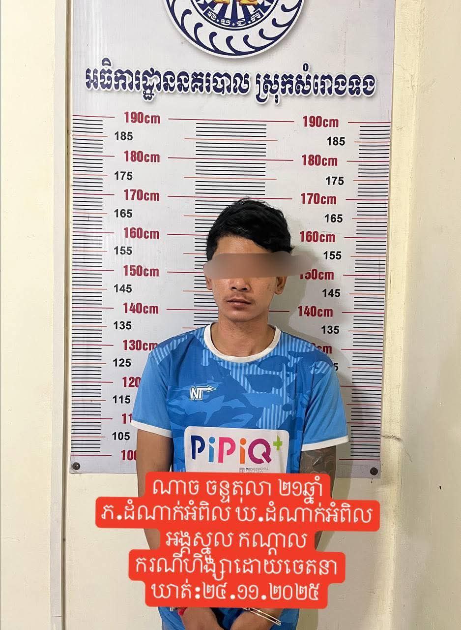 រូបភាពការស្រាវជ្រាវ