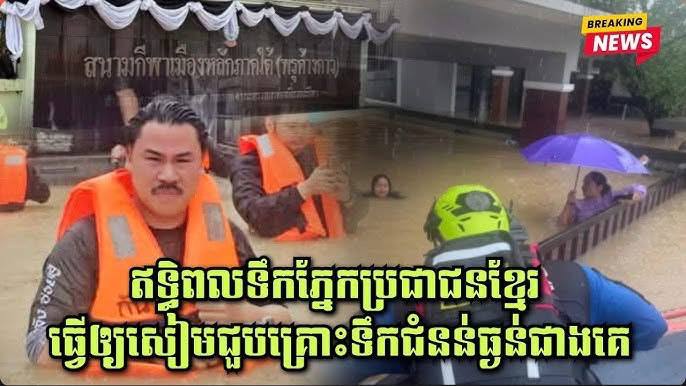 កិច្ចប្រជុំពិសេស