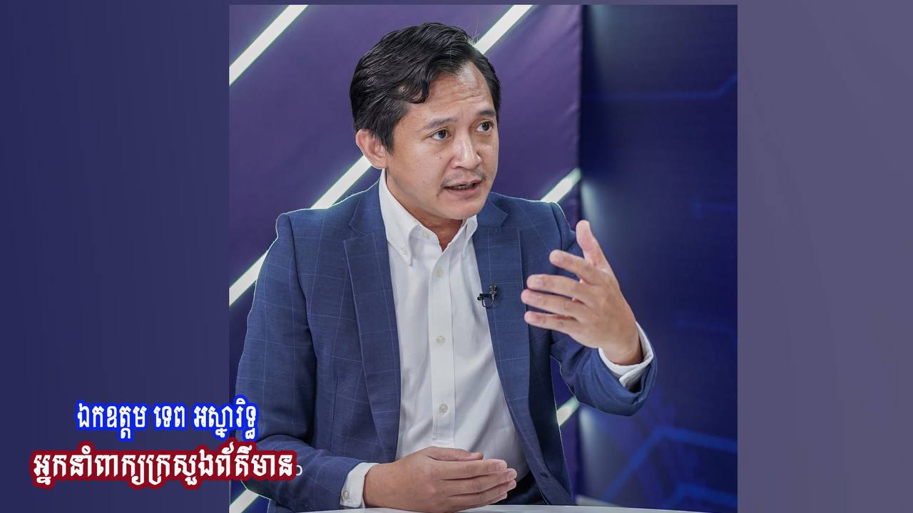 ស្ត្រីក្នុងវិស័យសារព័ត៌មាន