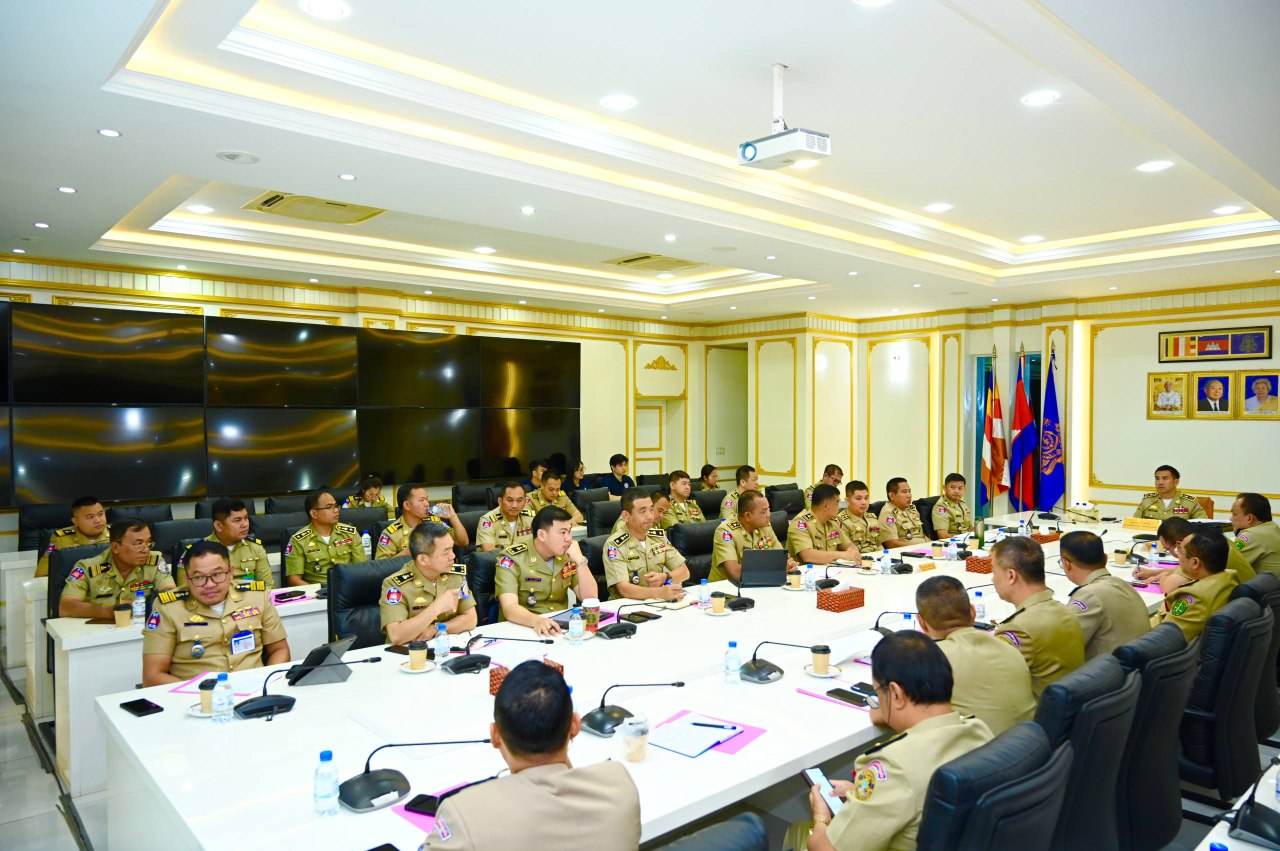 កិច្ចប្រជុំស្តីពីការដកបទពិសោធន៍