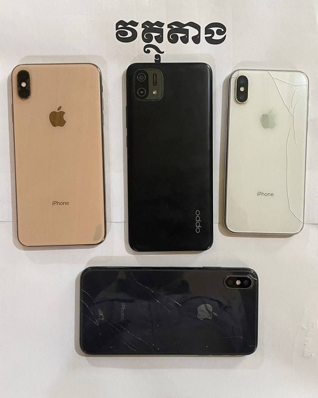 សមត្ថកិច្ច