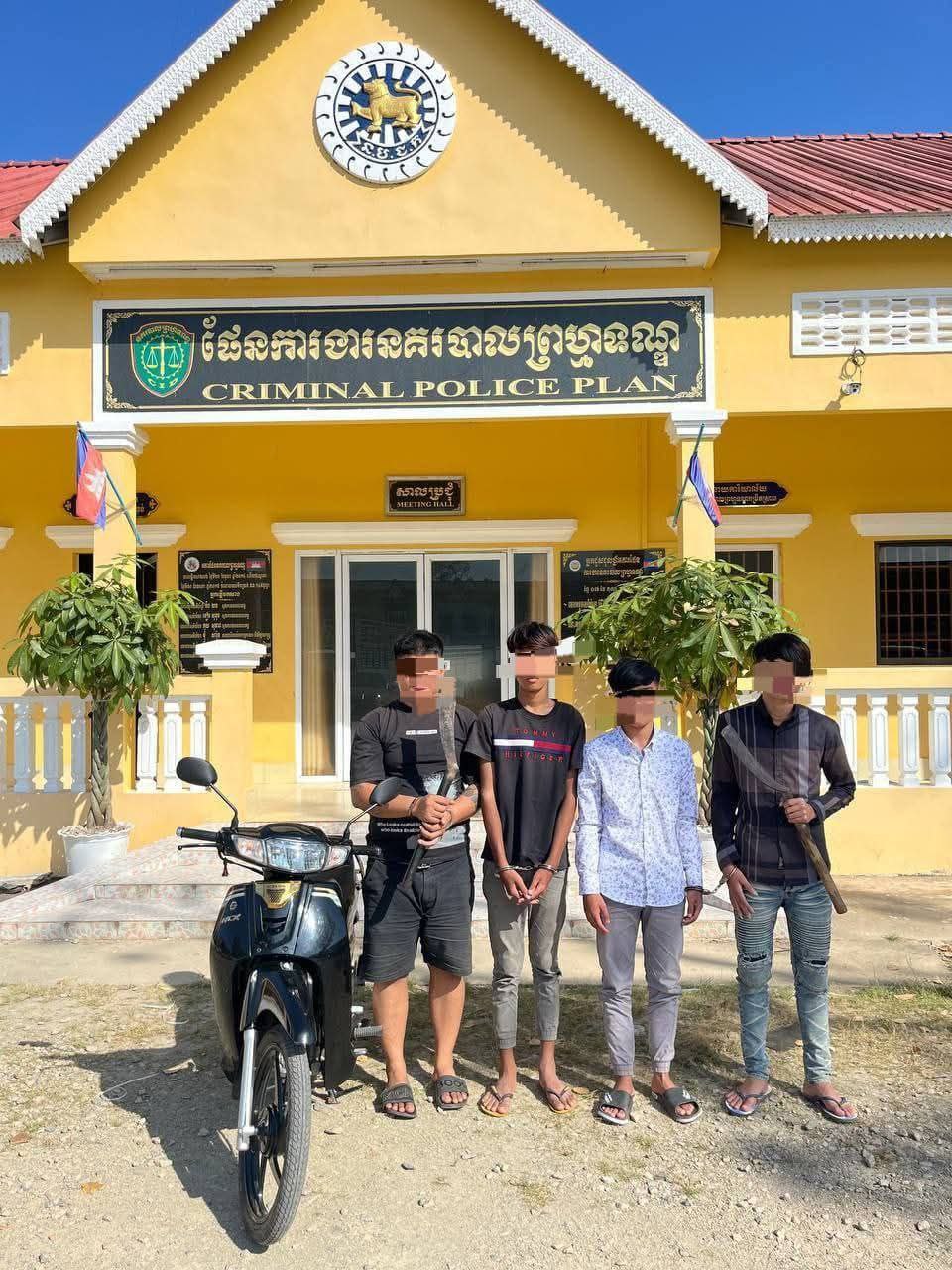 វត្ថុតាងករណីប្លន់