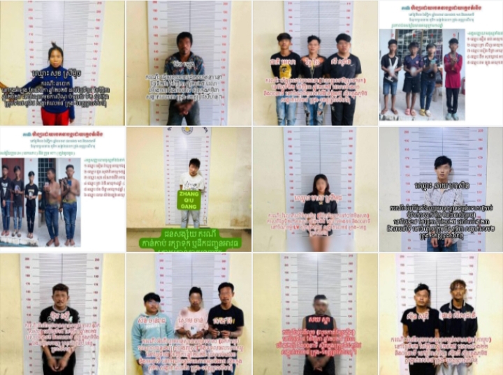 នគរបាលព្រះសីហនុ