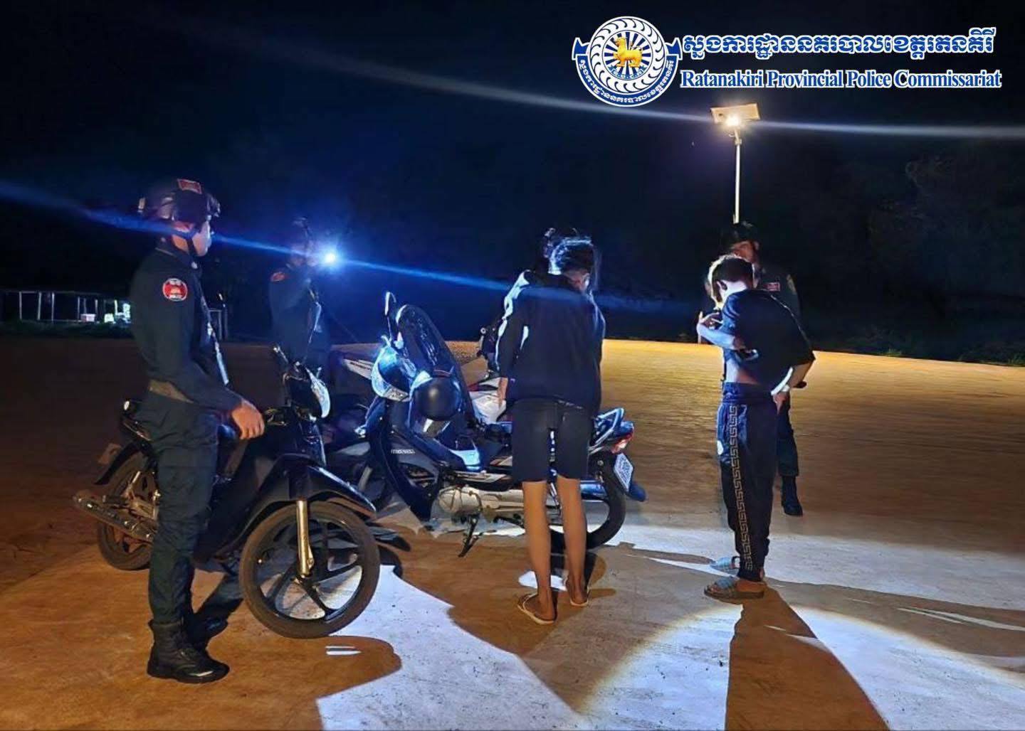 ការពង្រឹងសន្តិសុខ