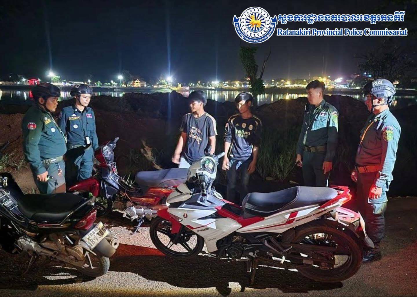 ប្រតិបត្តិការល្បាត