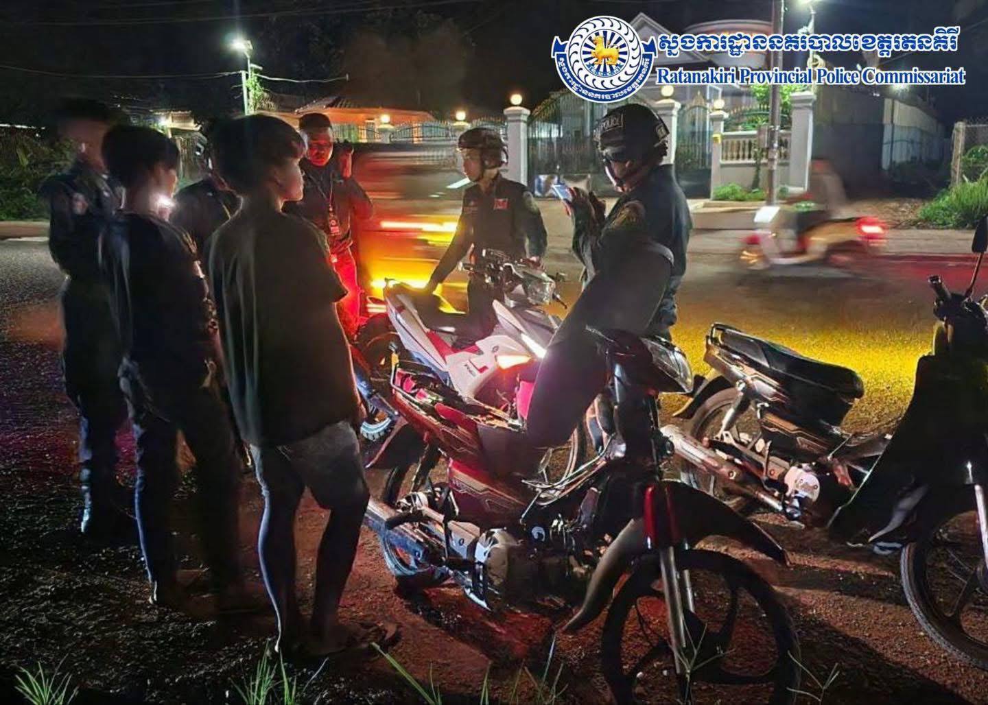 ស្នងការនគរបាលរតនគិរី