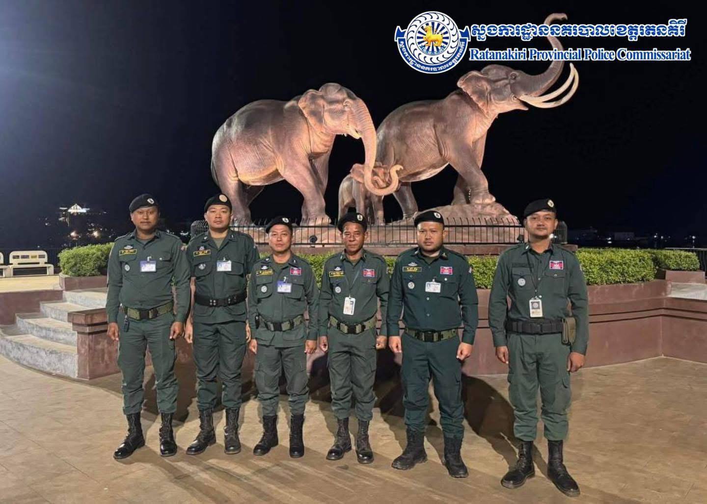 ការពង្រឹងសណ្ដាប់ធ្នាប់