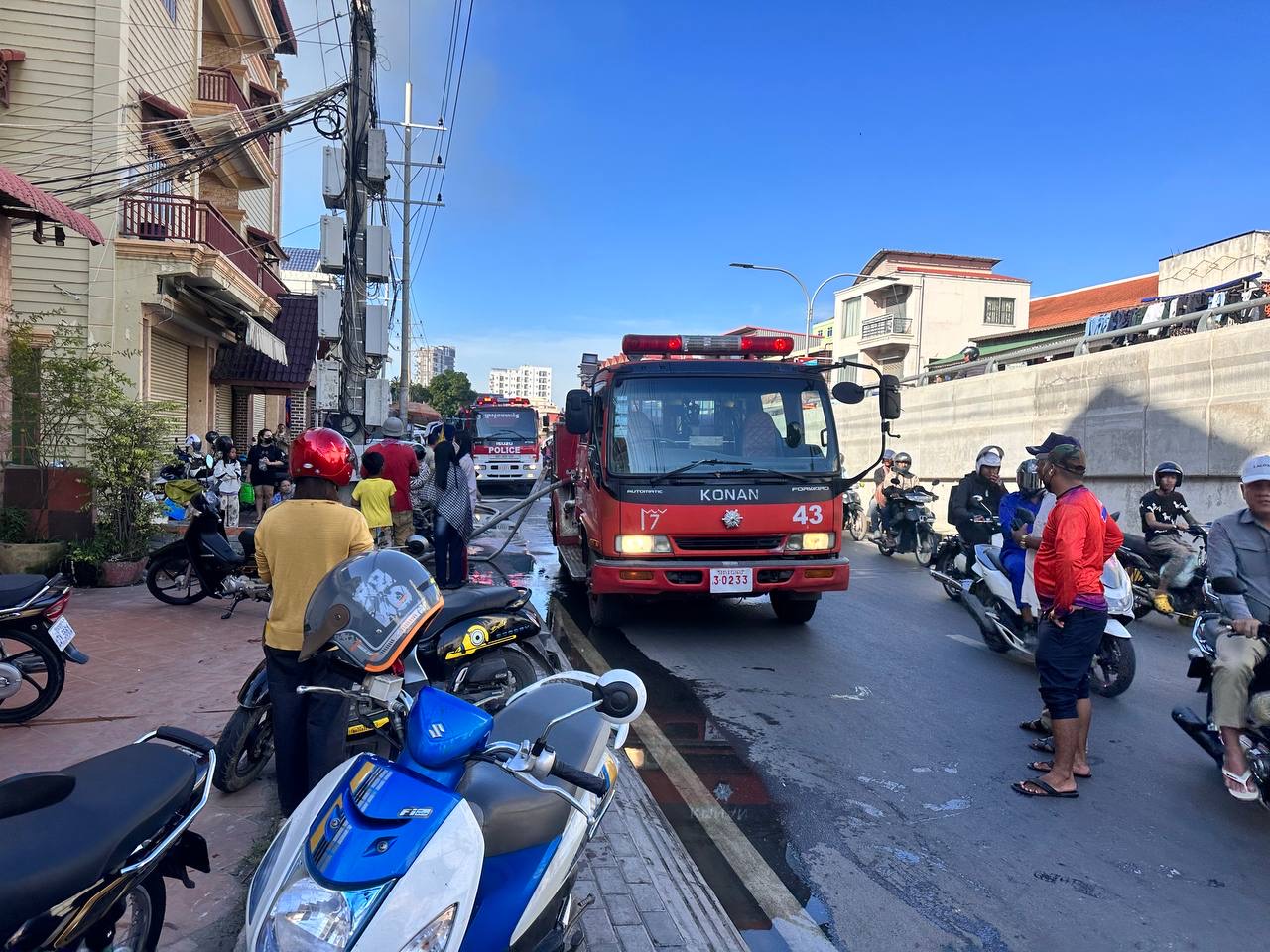 ភ្លើងឆេះផ្ទះ