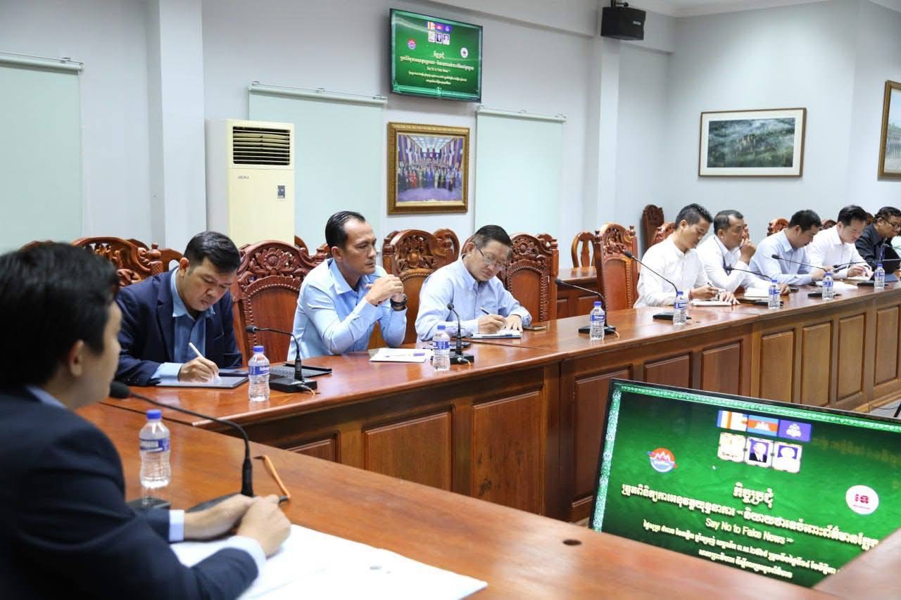 រូបភាពពាក់ព័ន្ធនឹងព័ត៌មាន