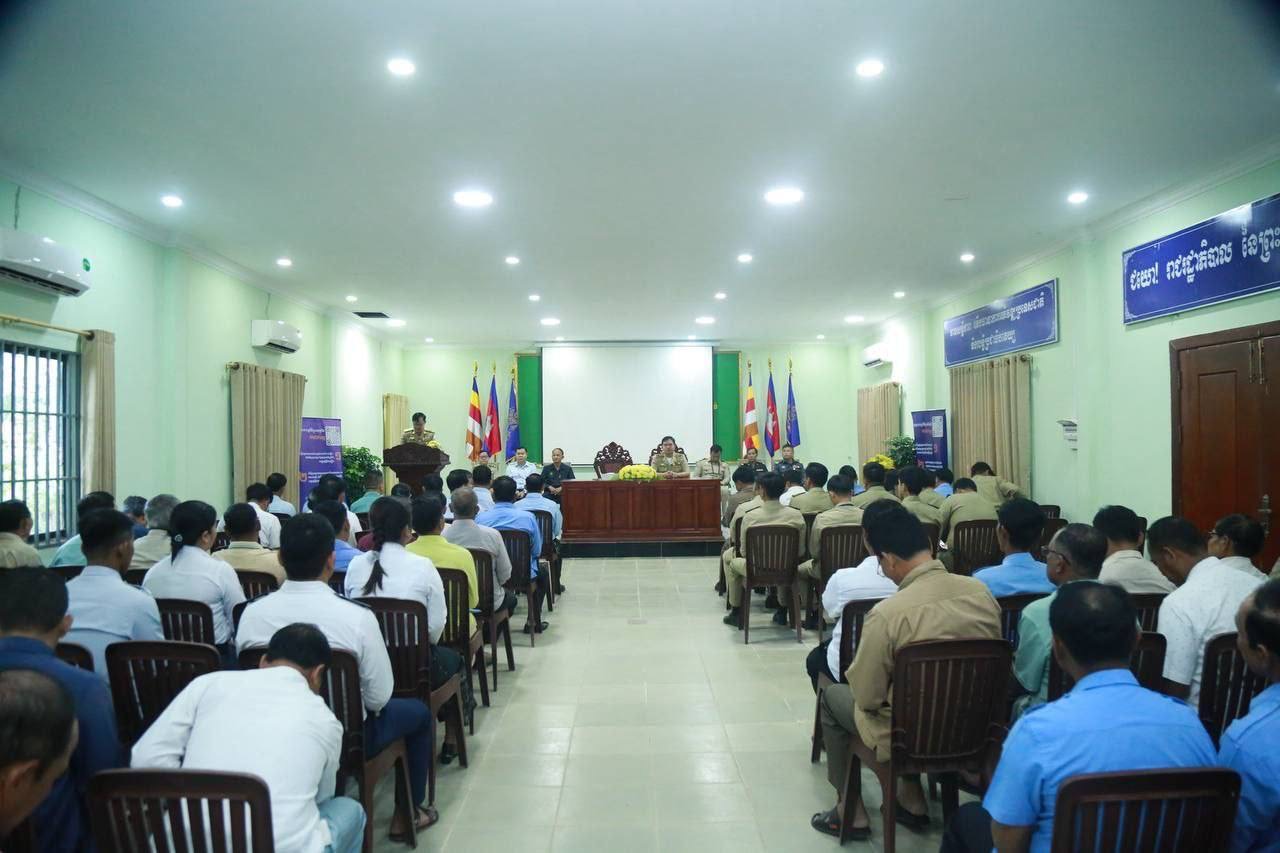 រូបភាពអំពីការផ្សព្វផ្សាយគ្រឿងញៀន