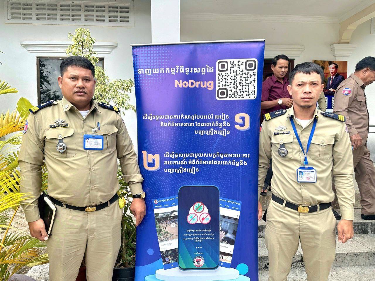 រូបភាពអំពីកិច្ចប្រជុំ