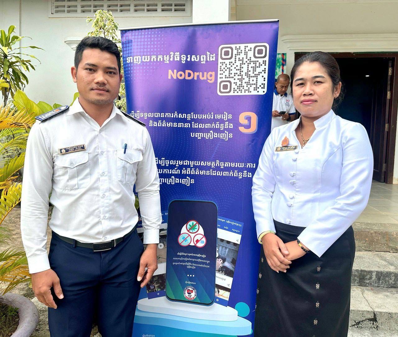 រូបភាពមន្ត្រីកំពុងថ្លែង