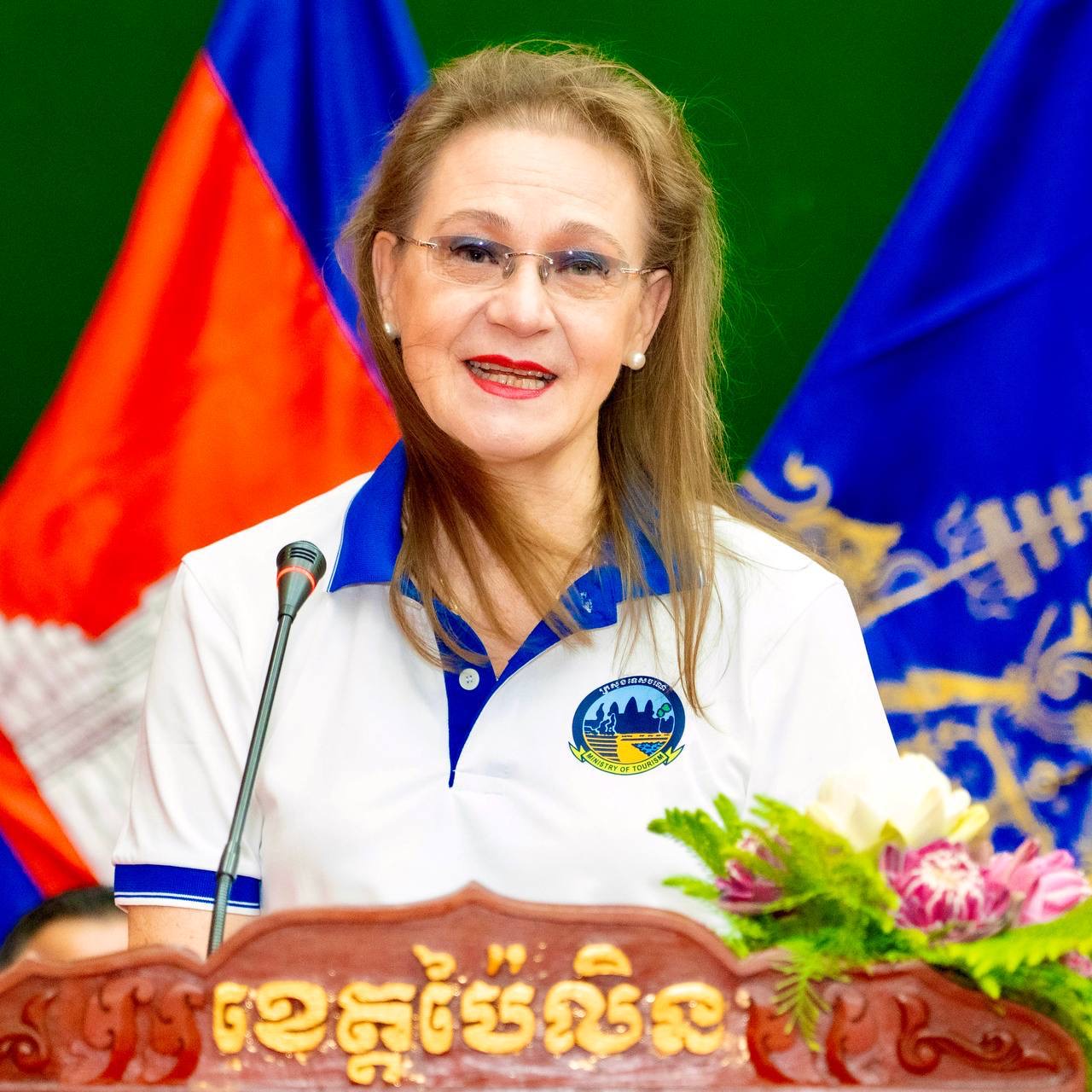 ពិធីប្រកាសផ្លូវការ