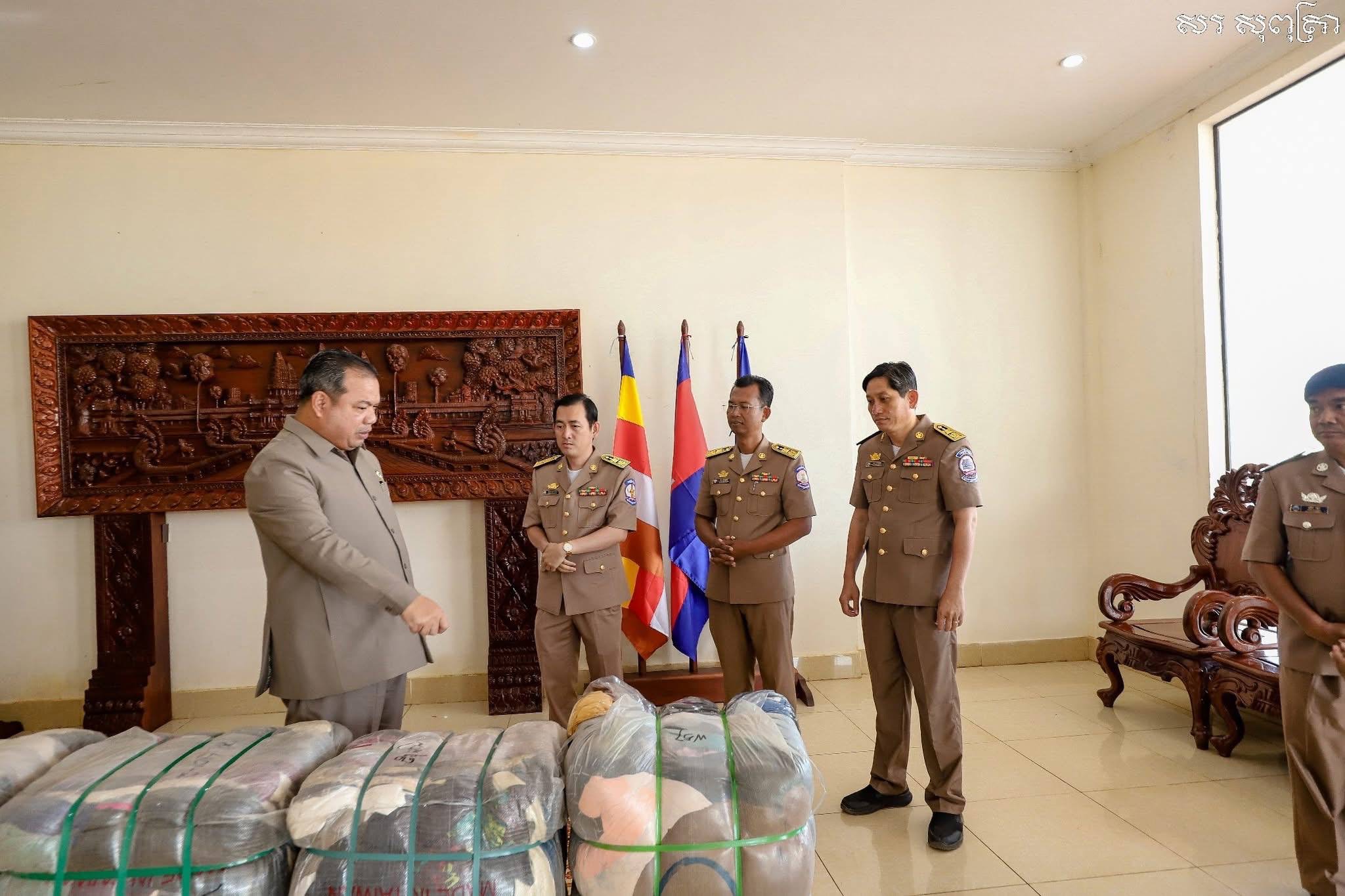 ពិធីប្រគល់អាវរងា