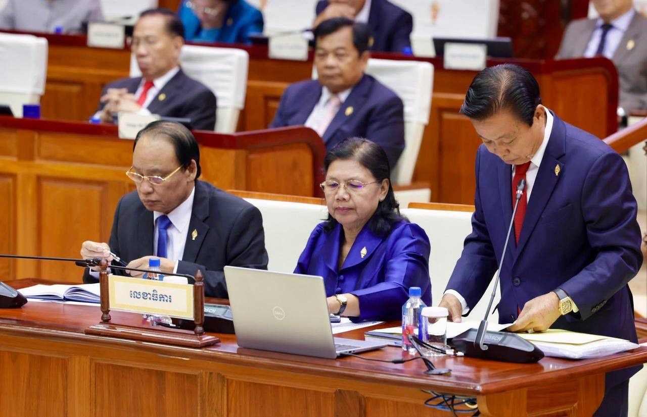 សម័យប្រជុំ