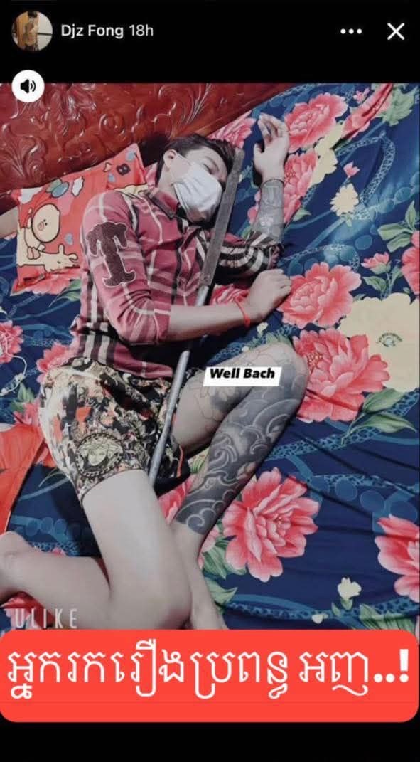 អាវុធដែលត្រូវបានដកហូត